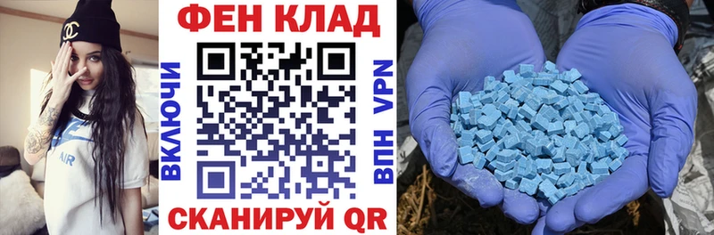 АМФЕТАМИН 98%  Гусь-Хрустальный 