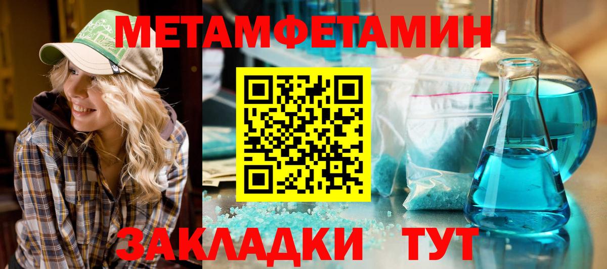 Amphetamine  АМФЕТАМИН  Амфетамин 97%  Гусь-Хрустальный 
