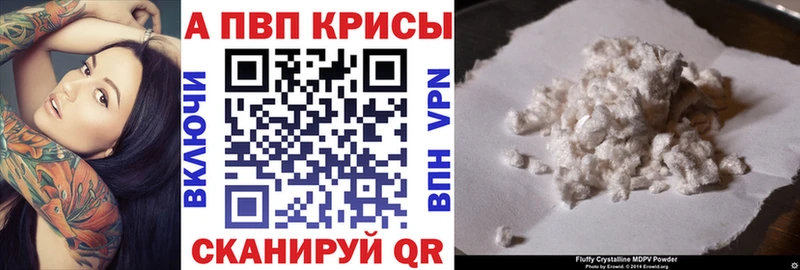 Alfa_PVP СК Гусь-Хрустальный