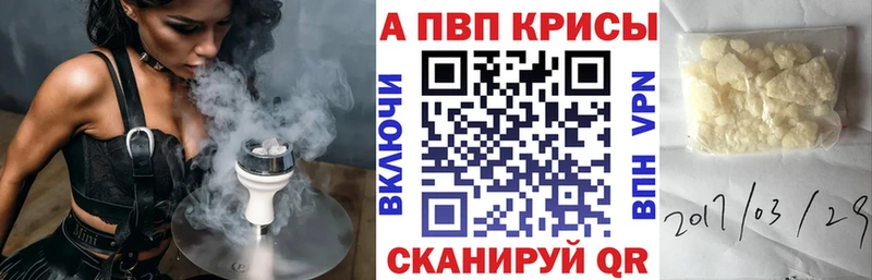 Alpha PVP VHQ  Гусь-Хрустальный 