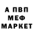 Метамфетамин винт Lorika Pogo