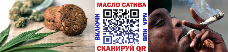 хочу   Гусь-Хрустальный  Печенье с ТГК марихуана 
