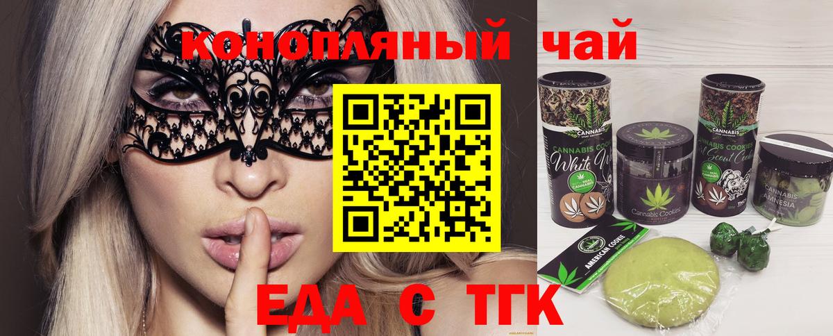 A PVP Гусь-Хрустальный