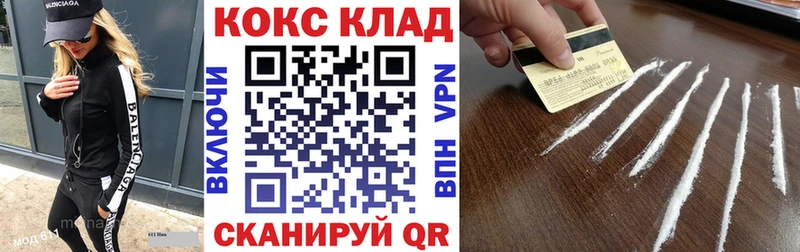 Кокаин 98% Гусь-Хрустальный