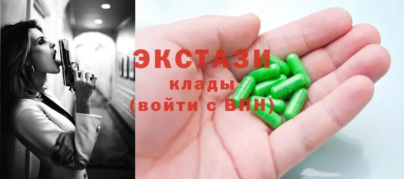 Экстази XTC  купить  цена  Гусь-Хрустальный 