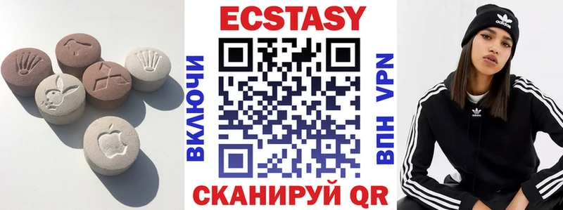Ecstasy DUBAI  Гусь-Хрустальный 