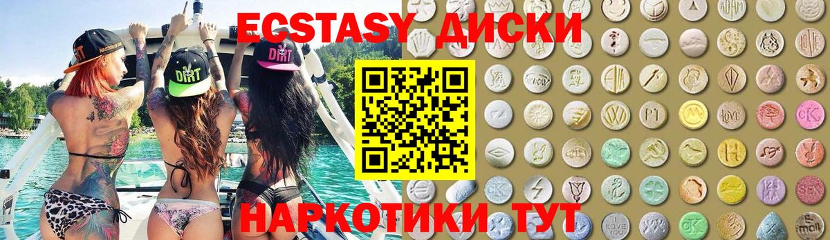 Ecstasy TESLA  Экстази mix  Ecstasy  Гусь-Хрустальный 