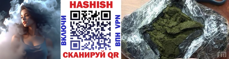даркнет сайт  Гусь-Хрустальный  ГАШ убойный 
