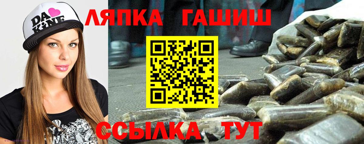 ГАШ 40% ТГК  Гусь-Хрустальный 