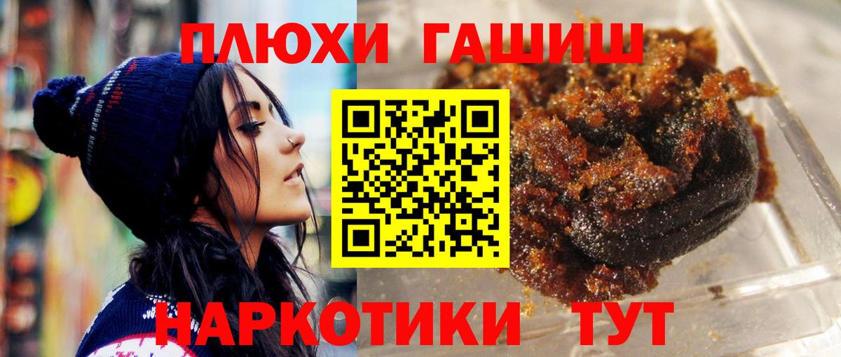 Гашиш индика сатива Гусь-Хрустальный