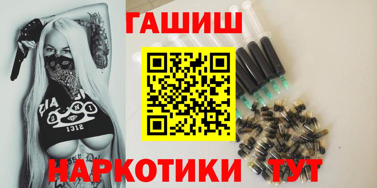 Цена  Марихуана  Кокаин  Вход с VPN  A-PVP  MDMA  Гусь-Хрустальный  Гашиш  Меф 