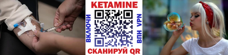 КЕТАМИН VHQ  Гусь-Хрустальный 