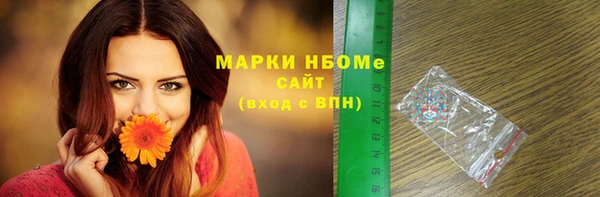 герыч Михайловка