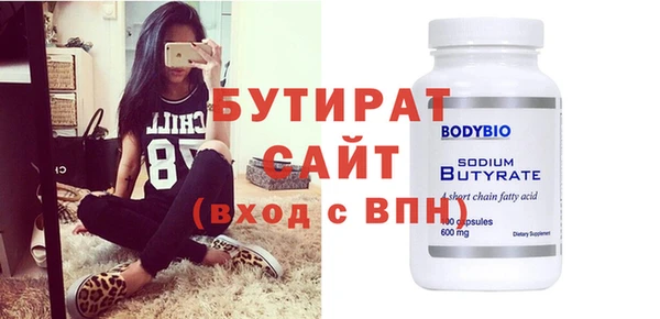 героин Балабаново