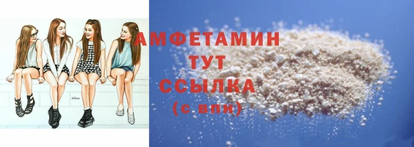 spice Михайловск