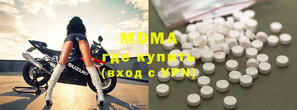 синтетический гашиш Балахна