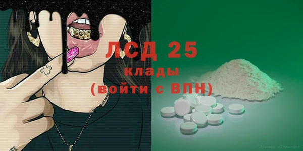 герыч Михайловка
