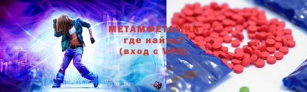 синтетический гашиш Балахна