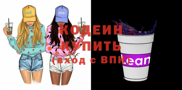 не бодяженный Пролетарск
