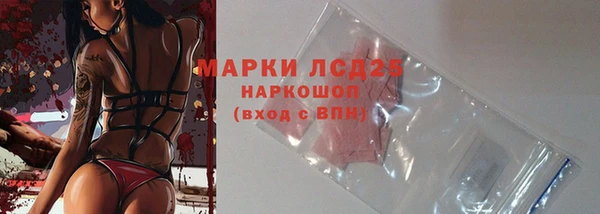 герыч Михайловка