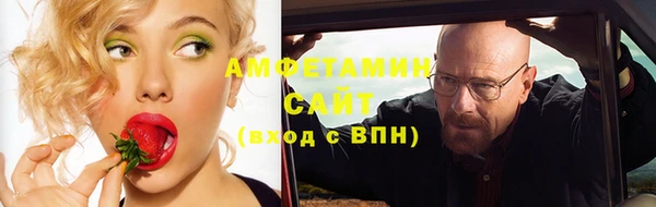 герыч Михайловка