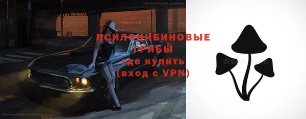 герыч Михайловка