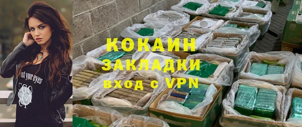 spice Михайловск