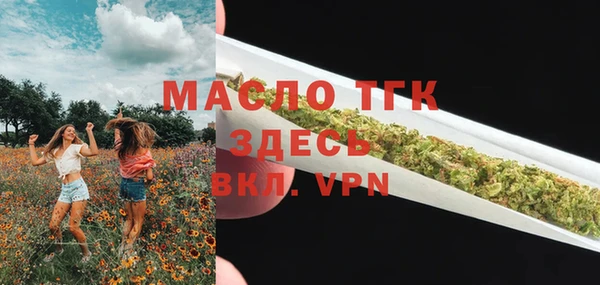 синтетический гашиш Балахна