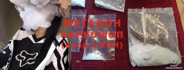 синтетический гашиш Балахна