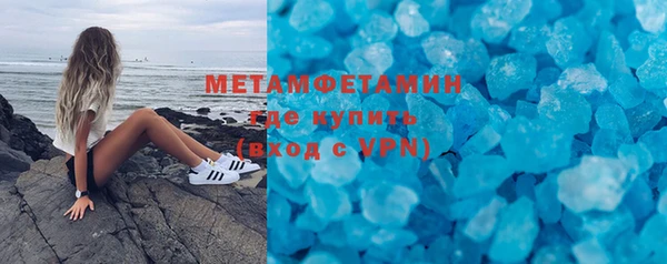 синтетический гашиш Балахна