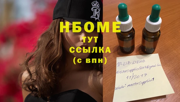 героин Балабаново