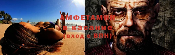 герыч Михайловка