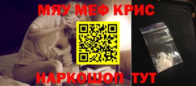 винт Бийск