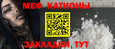 COCAINE Азнакаево