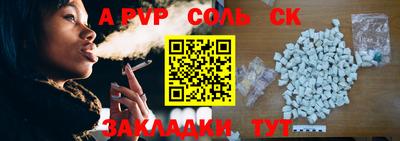 винт Бийск