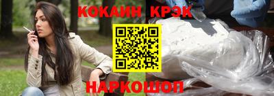 винт Бийск
