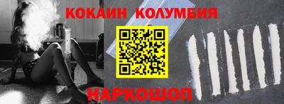 мефедрон Апшеронск