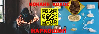 винт Бийск