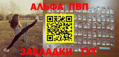 PSILOCYBIN Азнакаево