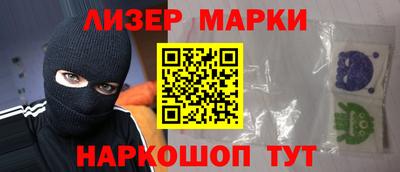 винт Бийск