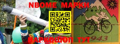 альфа пвп Аргун