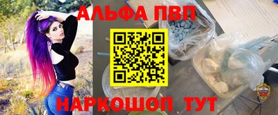 прущая мука Беслан