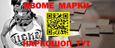 прущая мука Беслан