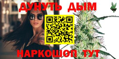 мефедрон Апшеронск