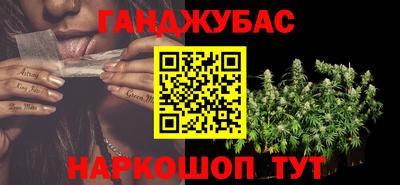 альфа пвп Аргун