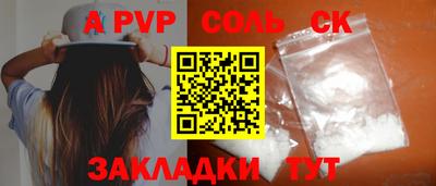 прущая мука Беслан