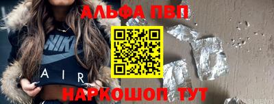 прущая мука Беслан