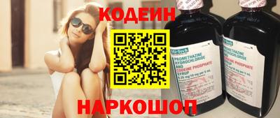 амфетамин Волгодонск