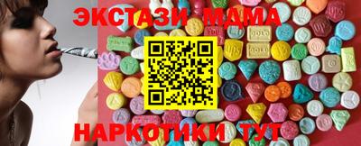 прущая мука Беслан