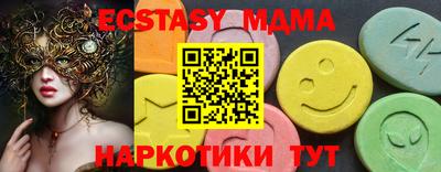 прущая мука Беслан